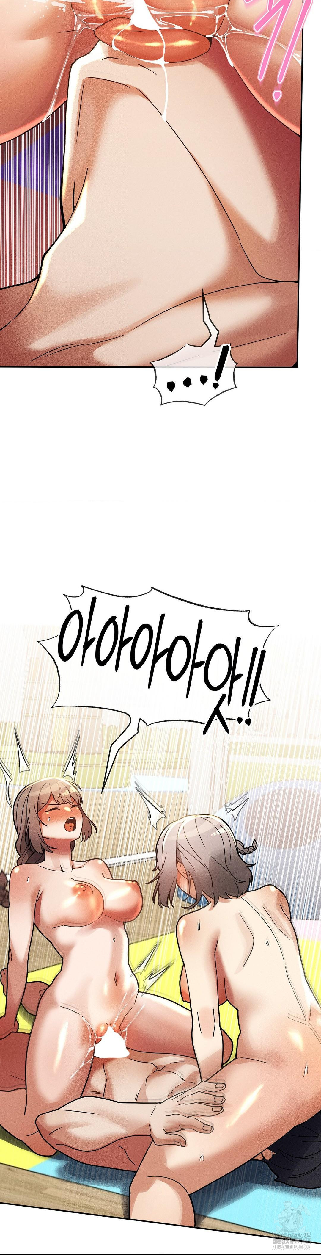 69 University Raw - Chapter 22 [photo 20] - MangaPorn