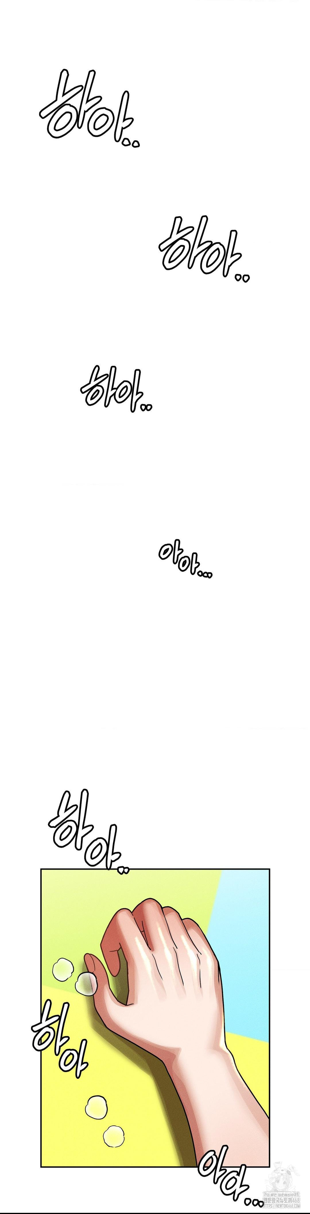 69 University Raw - Chapter 22 [photo 21] - MangaPorn