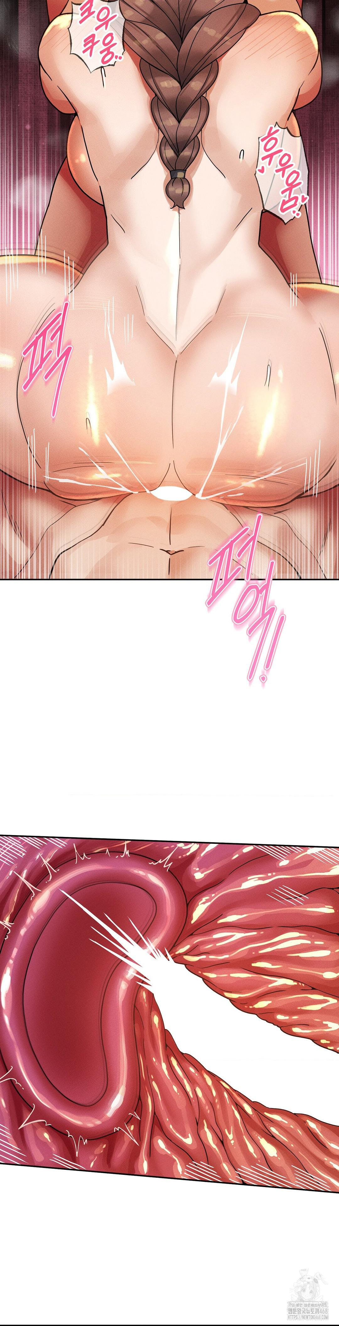 69 University Raw - Chapter 22 [photo 32] - MangaPorn