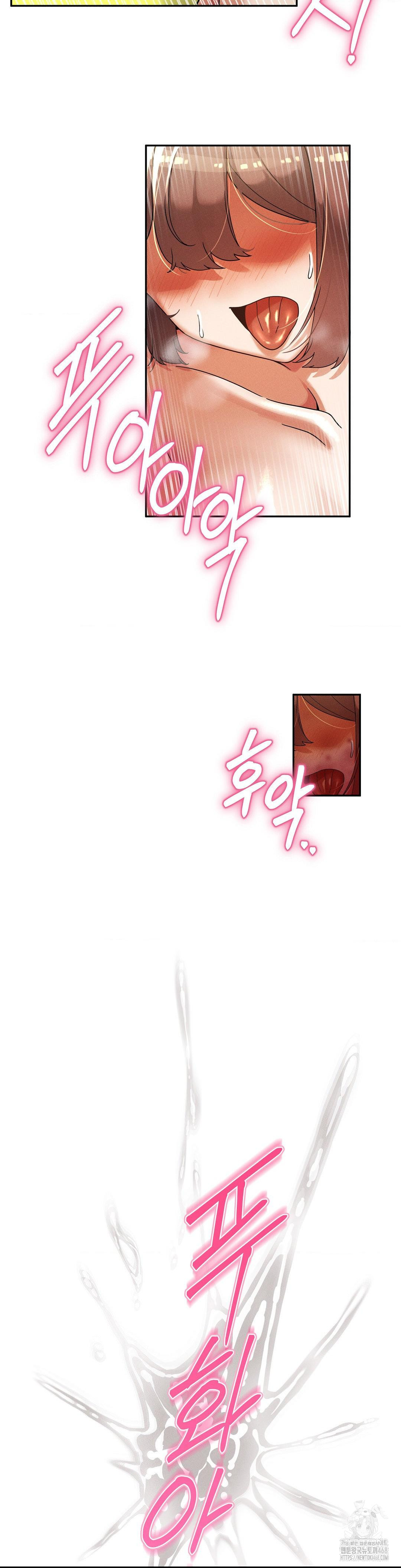 69 University Raw - Chapter 22 [photo 34] - MangaPorn