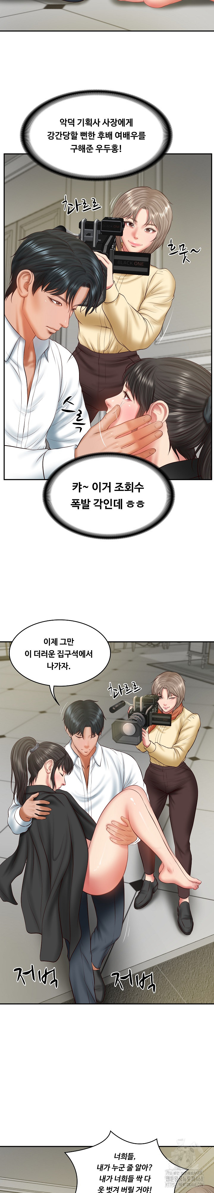 The Billionaire’s Monster Cock Son-In-Law Raw - Chapter 38 [photo 10] - MangaPorn