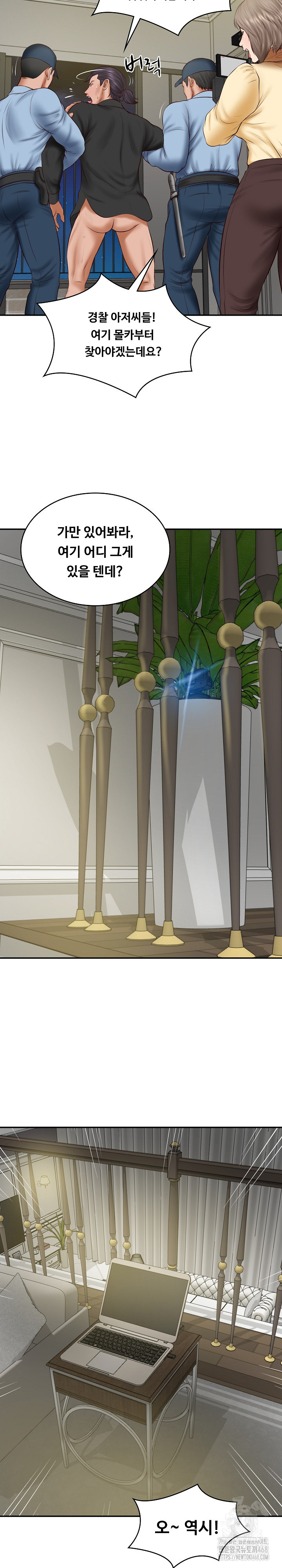 The Billionaire’s Monster Cock Son-In-Law Raw - Chapter 38 [photo 11] - MangaPorn