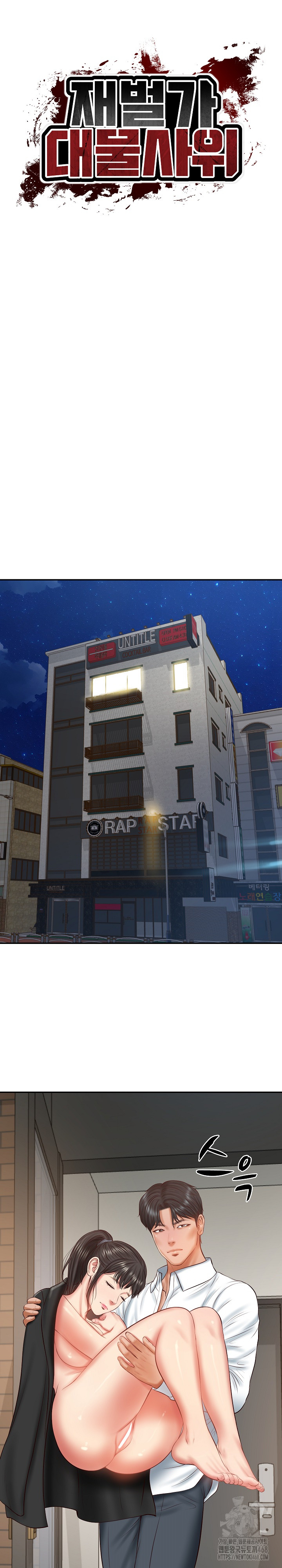 The Billionaire’s Monster Cock Son-In-Law Raw - Chapter 38 [photo 13] - MangaPorn