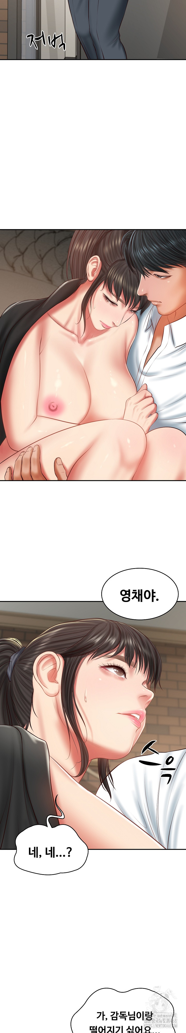 The Billionaire’s Monster Cock Son-In-Law Raw - Chapter 38 [photo 14] - MangaPorn