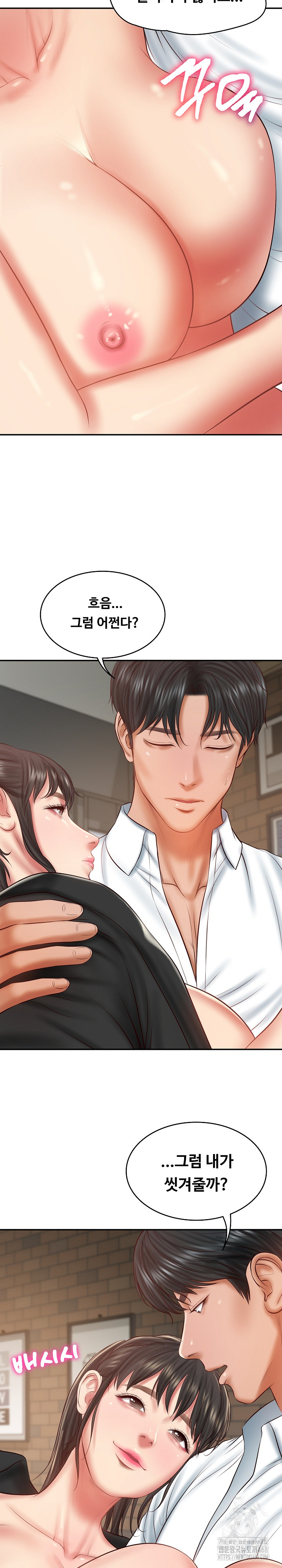 The Billionaire’s Monster Cock Son-In-Law Raw - Chapter 38 [photo 15] - MangaPorn