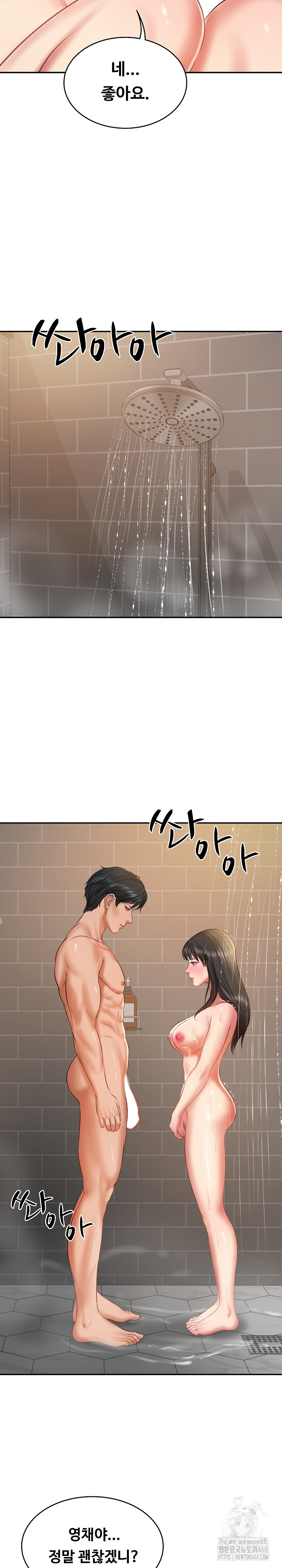 The Billionaire’s Monster Cock Son-In-Law Raw - Chapter 38 [photo 16] - MangaPorn