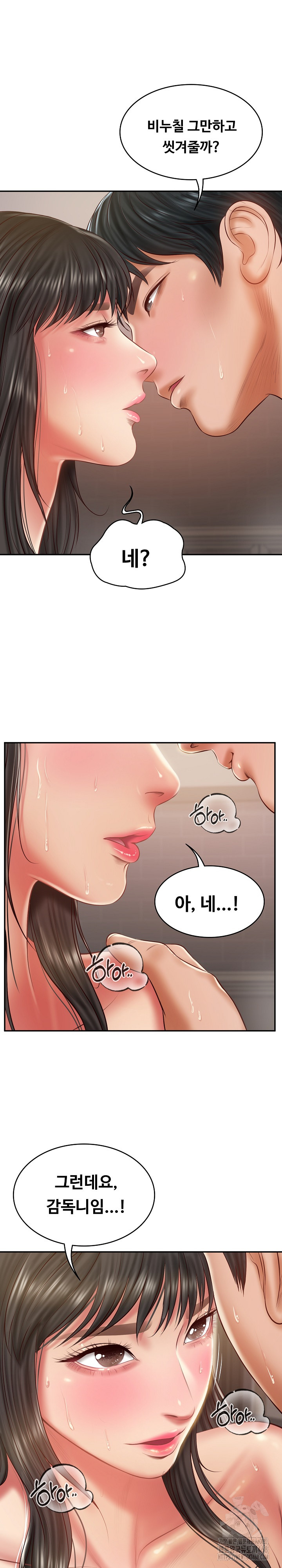 The Billionaire’s Monster Cock Son-In-Law Raw - Chapter 38 [photo 25] - MangaPorn