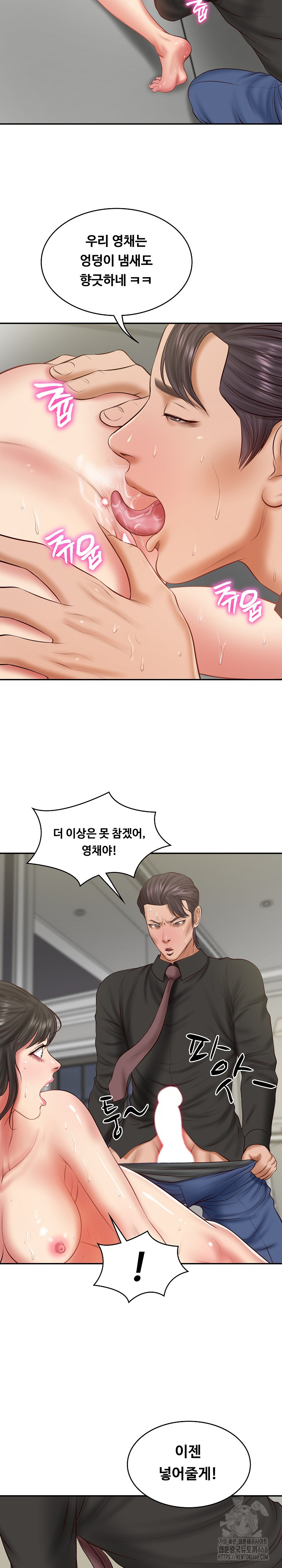 The Billionaire’s Monster Cock Son-In-Law Raw - Chapter 38 [photo 5] - MangaPorn