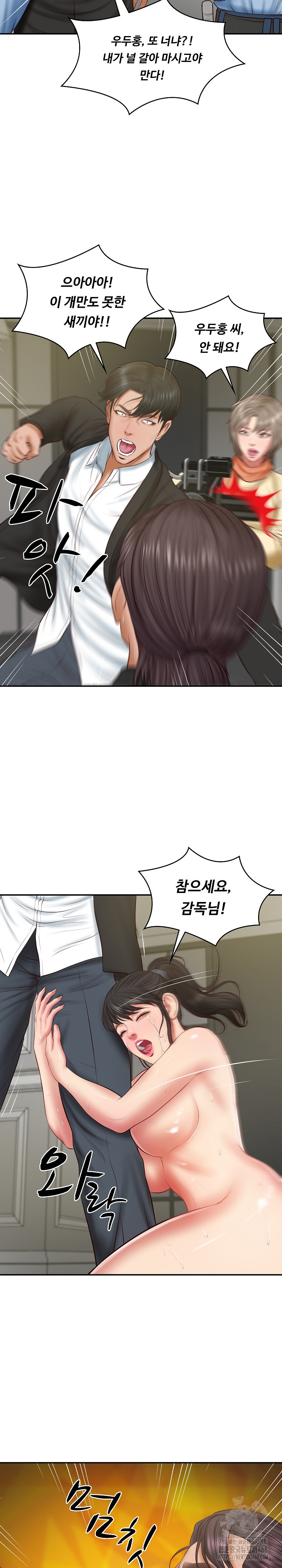 The Billionaire’s Monster Cock Son-In-Law Raw - Chapter 38 [photo 8] - MangaPorn