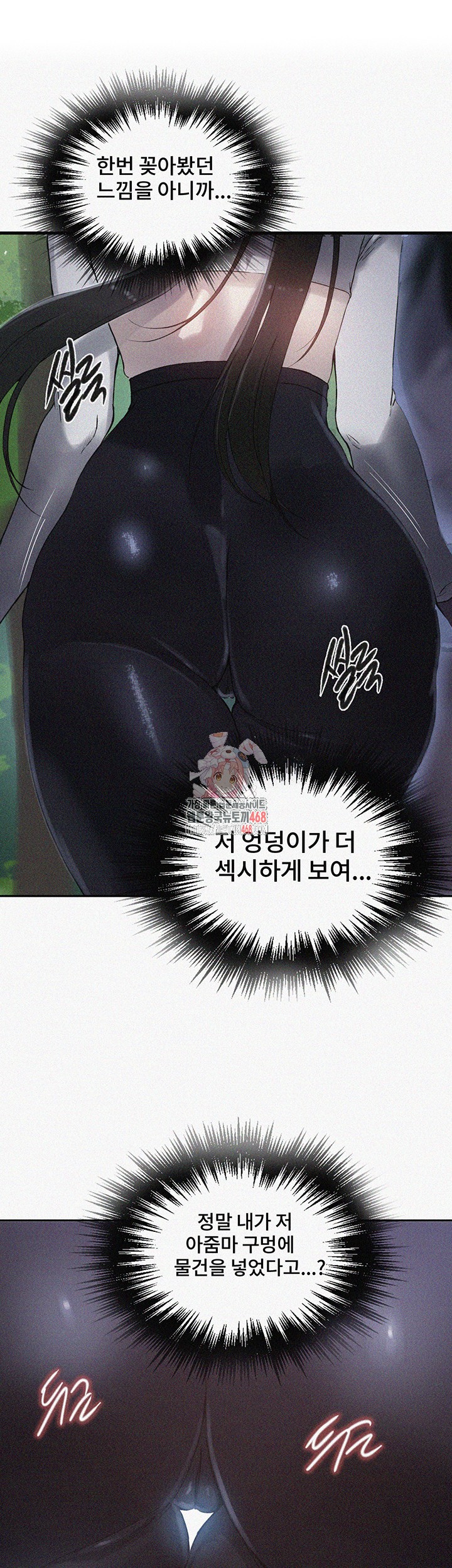 Secret Class Raw - Chapter 254 [photo 1] - MangaPorn