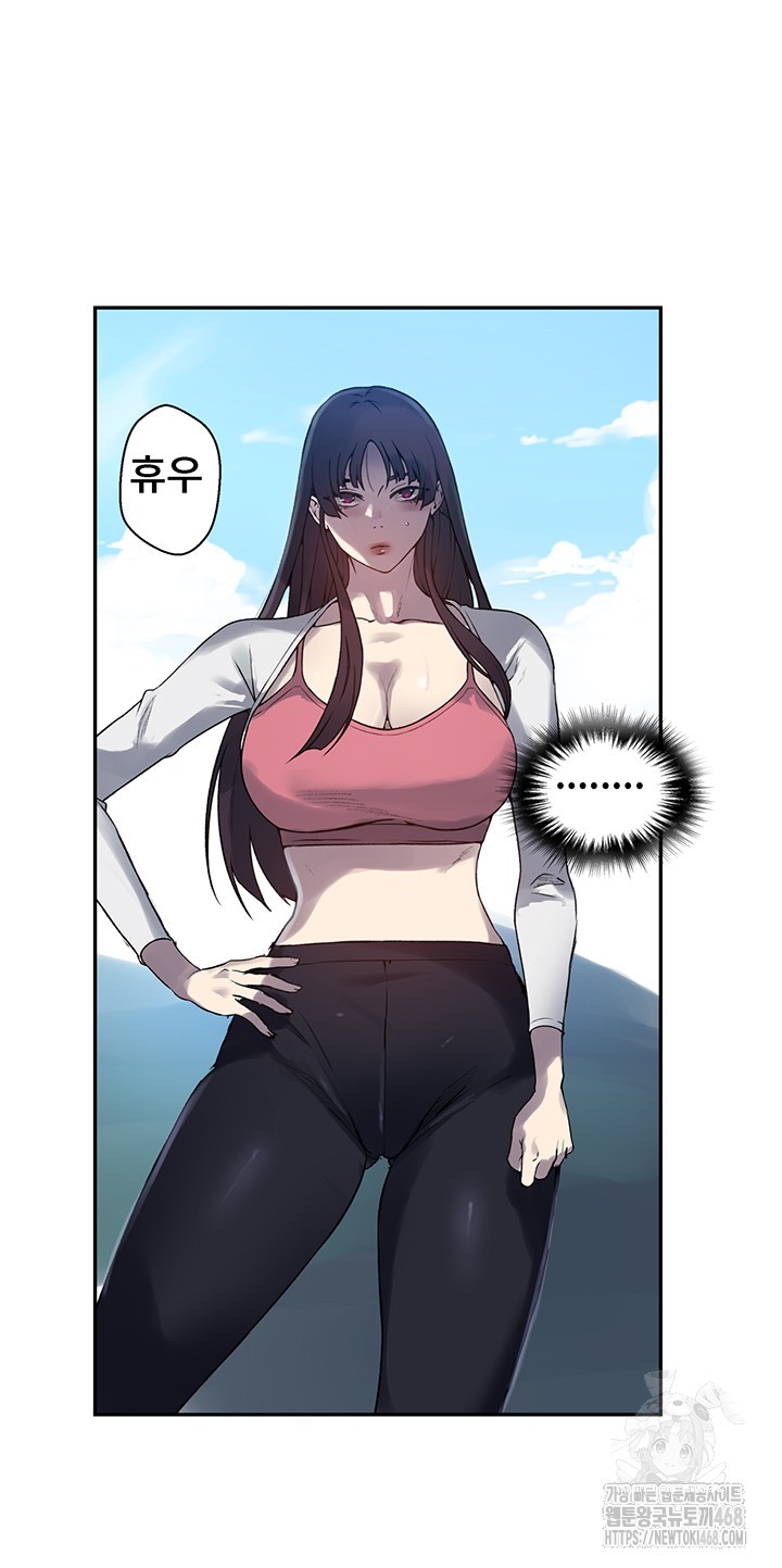 Secret Class Raw - Chapter 254 [photo 15] - MangaPorn