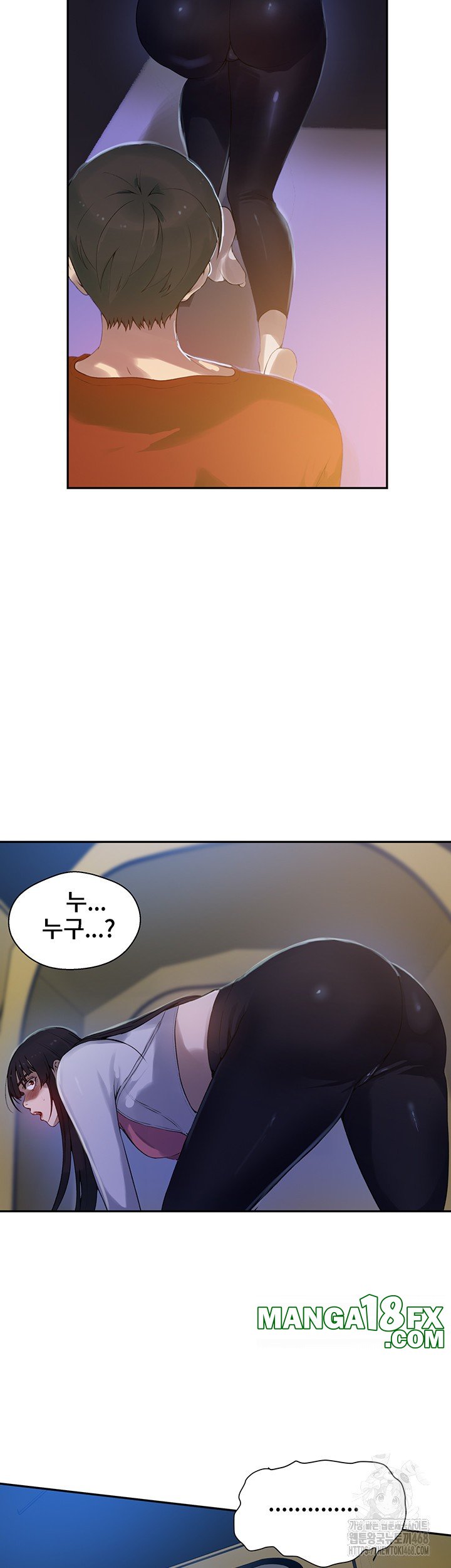 Secret Class Raw - Chapter 254 [photo 18] - MangaPorn