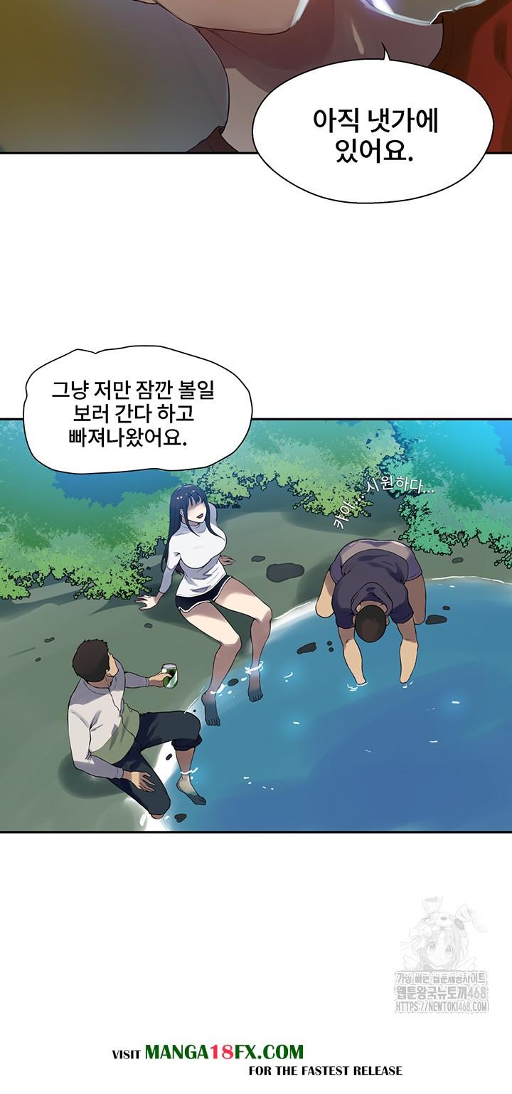 Secret Class Raw - Chapter 254 [photo 20] - MangaPorn