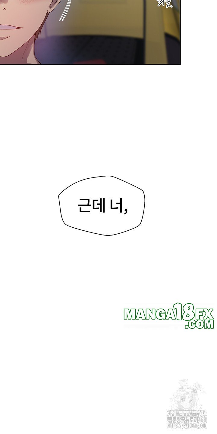 Secret Class Raw - Chapter 254 [photo 25] - MangaPorn