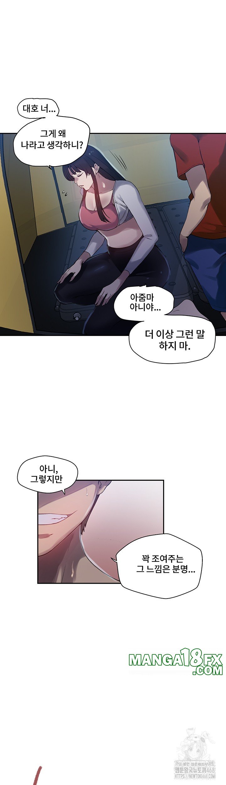 Secret Class Raw - Chapter 254 [photo 28] - MangaPorn