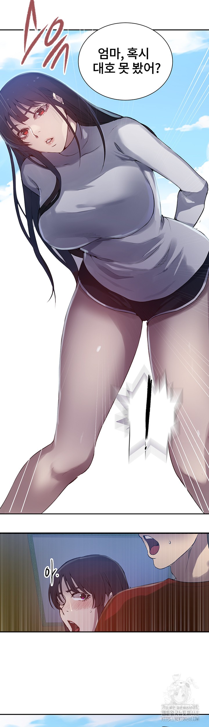 Secret Class Raw - Chapter 254 [photo 29] - MangaPorn