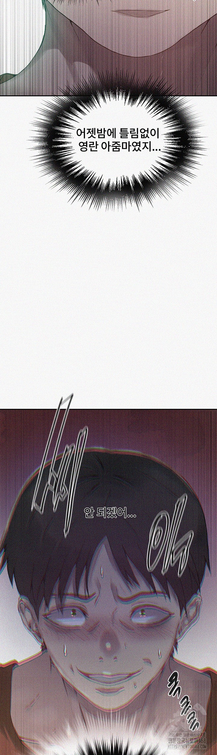 Secret Class Raw - Chapter 254 [photo 3] - MangaPorn