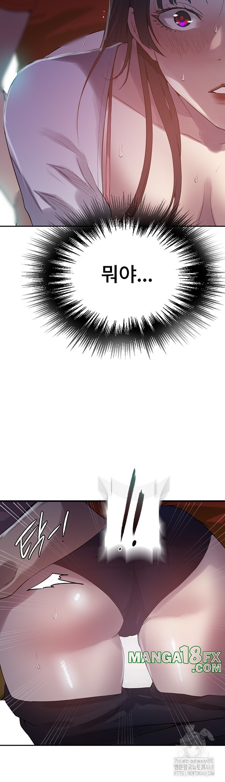 Secret Class Raw - Chapter 254 [photo 39] - MangaPorn