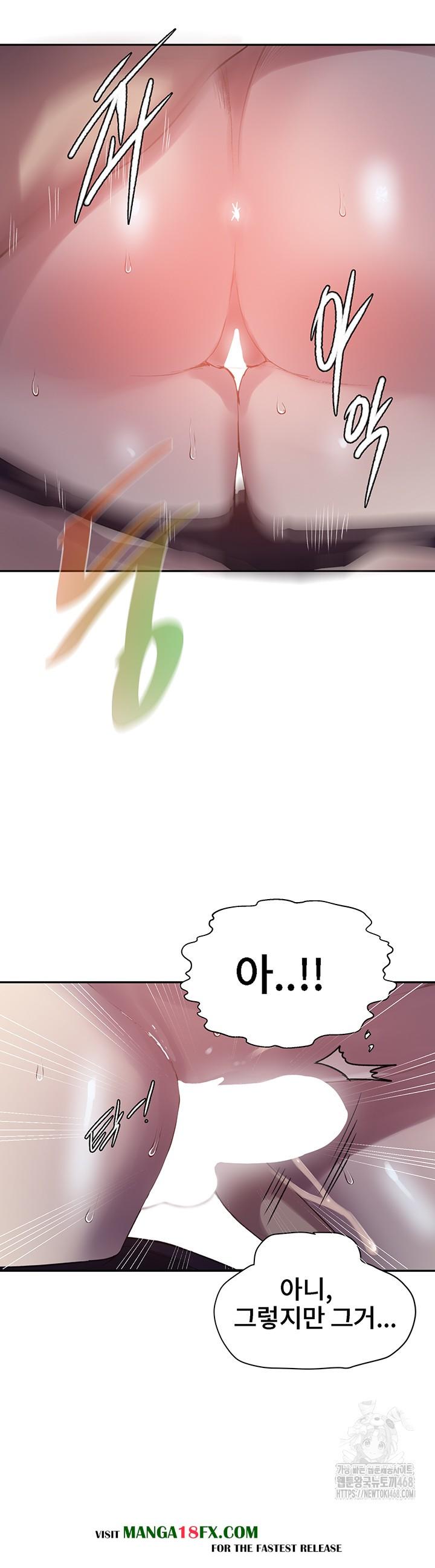 Secret Class Raw - Chapter 254 [photo 40] - MangaPorn