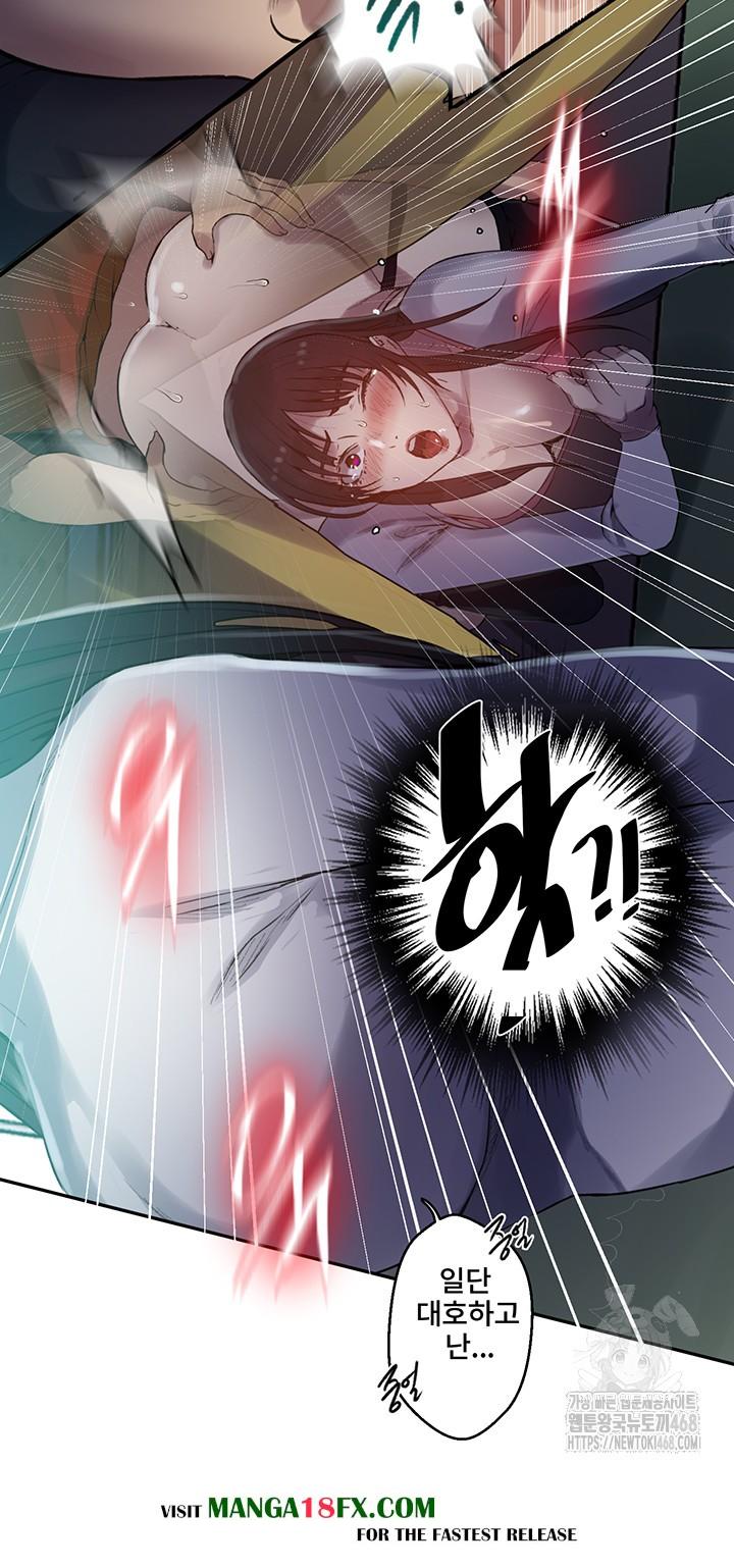 Secret Class Raw - Chapter 254 [photo 42] - MangaPorn