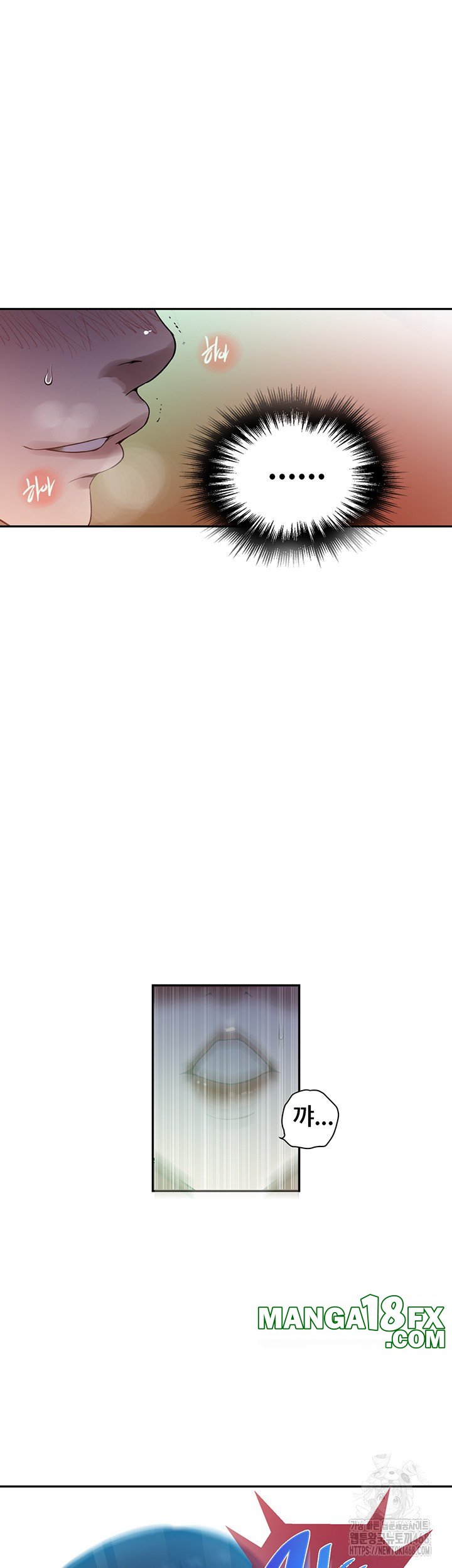 Secret Class Raw - Chapter 254 [photo 44] - MangaPorn