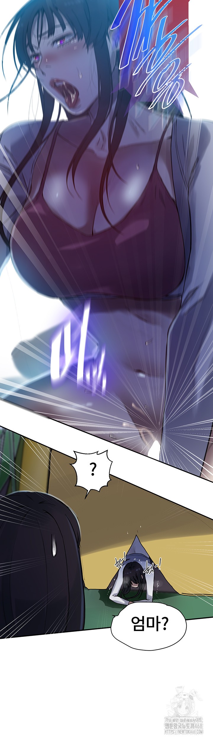 Secret Class Raw - Chapter 254 [photo 45] - MangaPorn