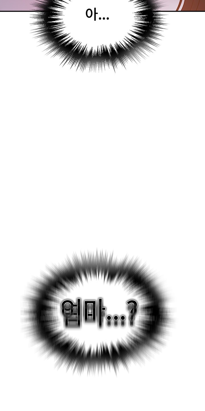 Secret Class Raw - Chapter 254 [photo 48] - MangaPorn