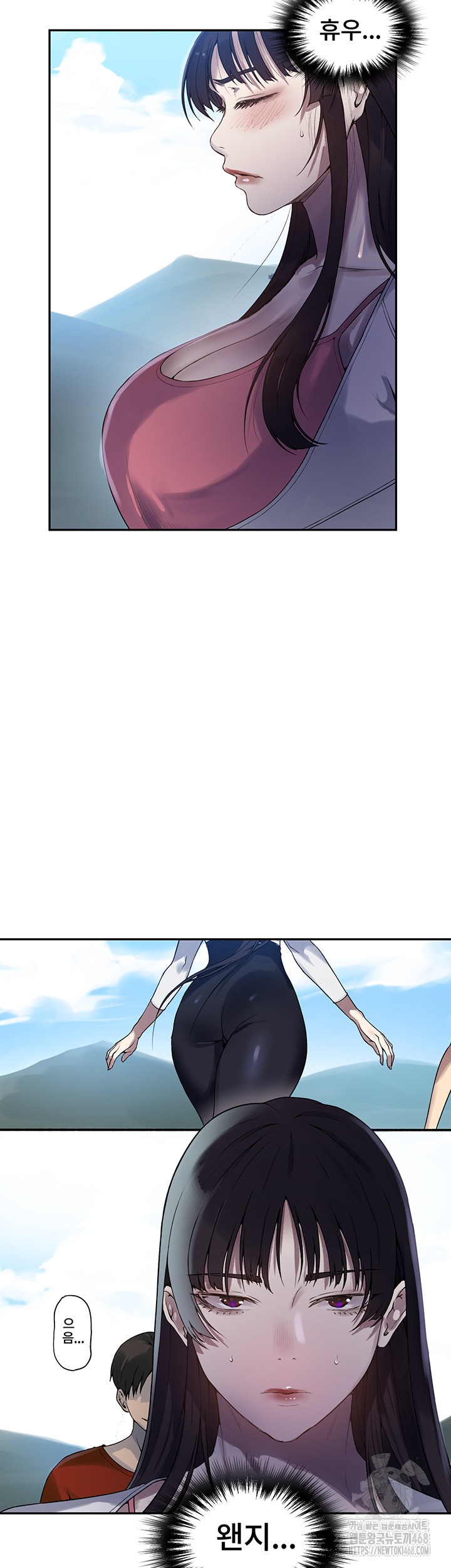 Secret Class Raw - Chapter 254 [photo 7] - MangaPorn