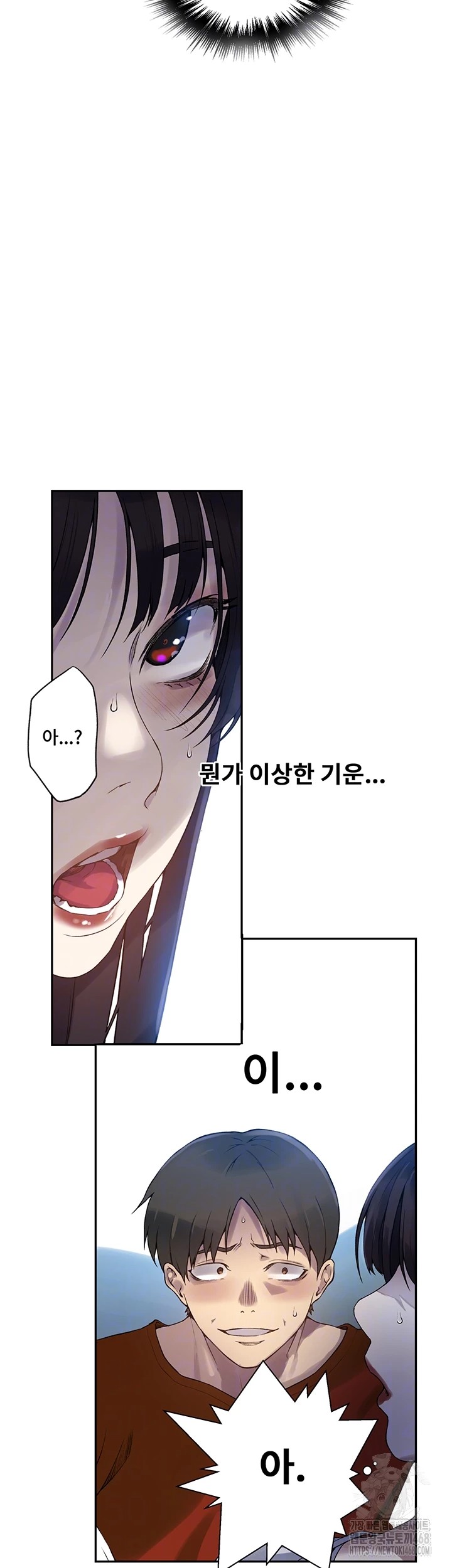 Secret Class Raw - Chapter 254 [photo 8] - MangaPorn