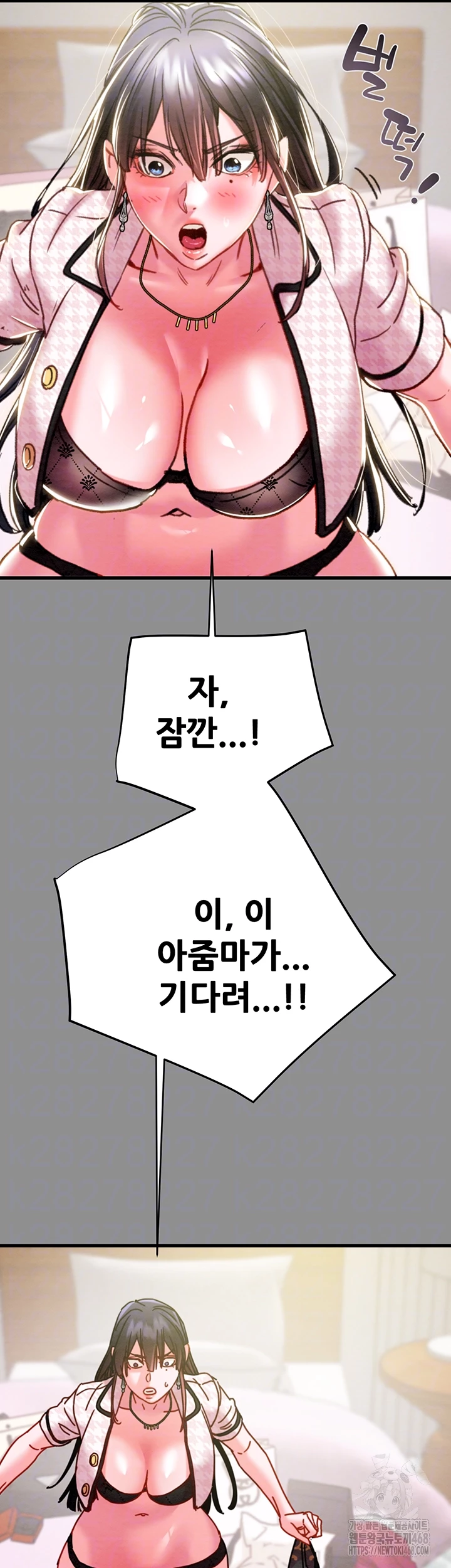 The Man Who Devours Raw - Chapter 46 [photo 12] - MangaPorn