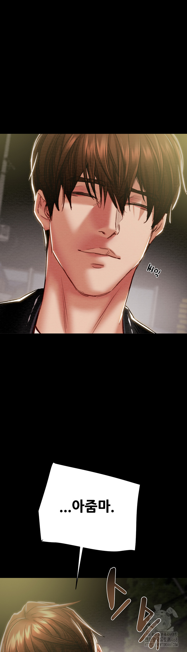 The Man Who Devours Raw - Chapter 46 [photo 20] - MangaPorn