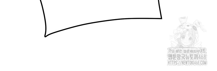 The Man Who Devours Raw - Chapter 46 [photo 26] - MangaPorn