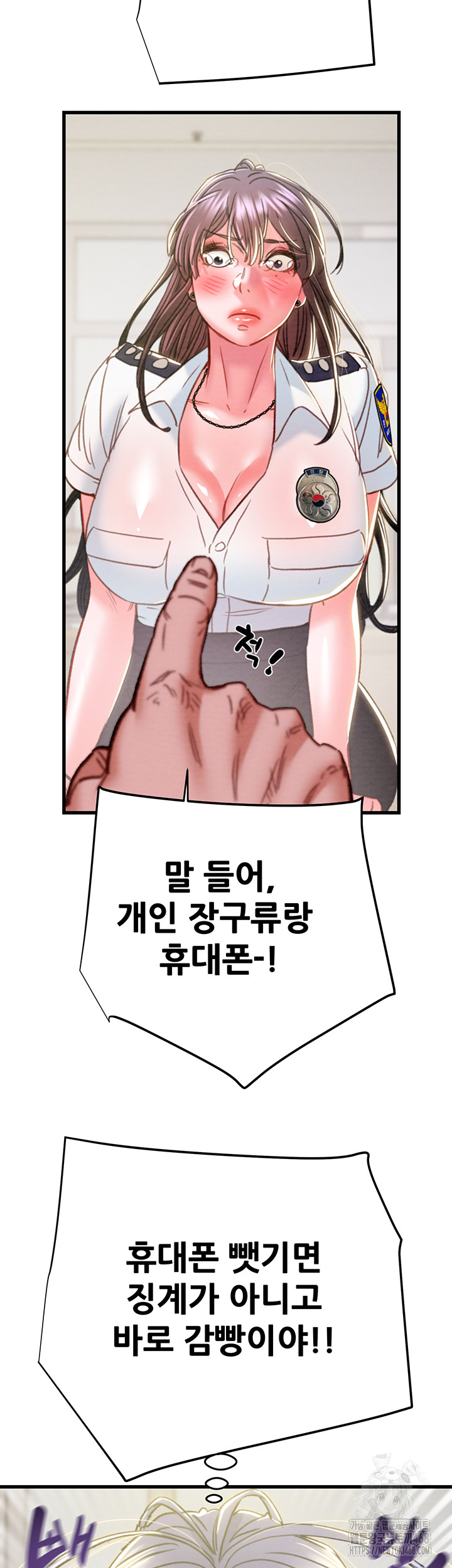 The Man Who Devours Raw - Chapter 46 [photo 28] - MangaPorn