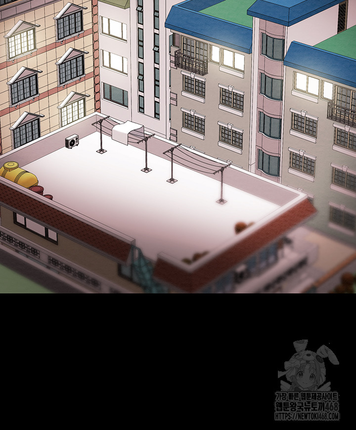 The Man Who Devours Raw - Chapter 46 [photo 41] - MangaPorn