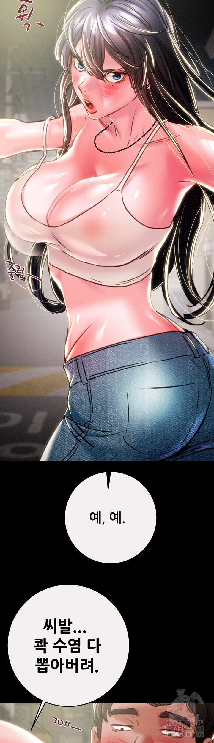 The Man Who Devours Raw - Chapter 46 [photo 44] - MangaPorn