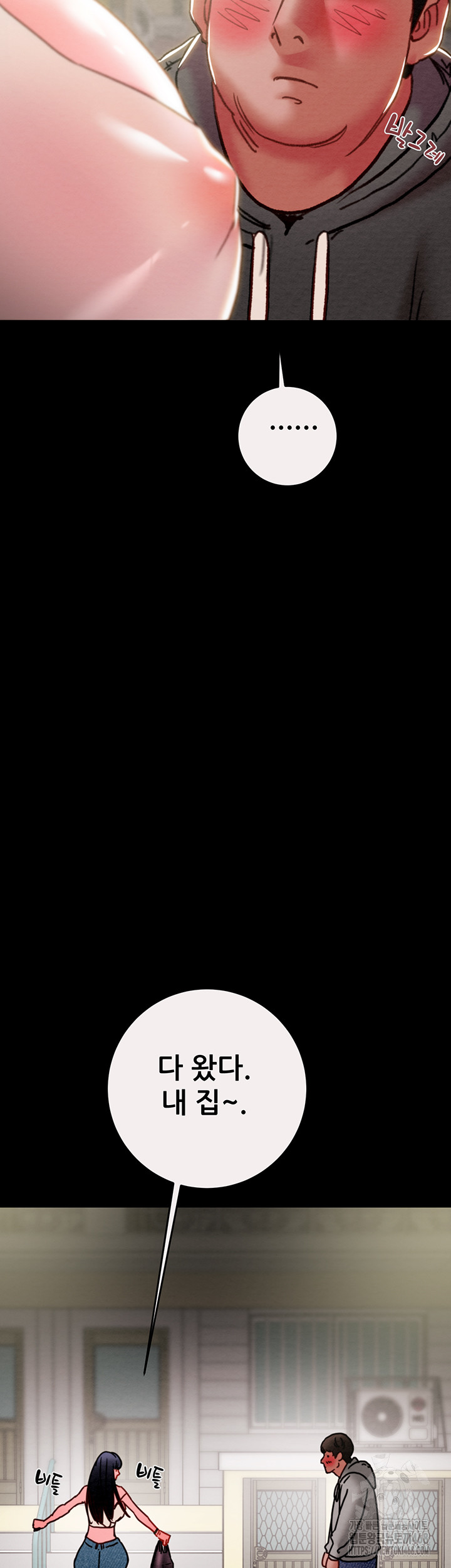 The Man Who Devours Raw - Chapter 46 [photo 45] - MangaPorn