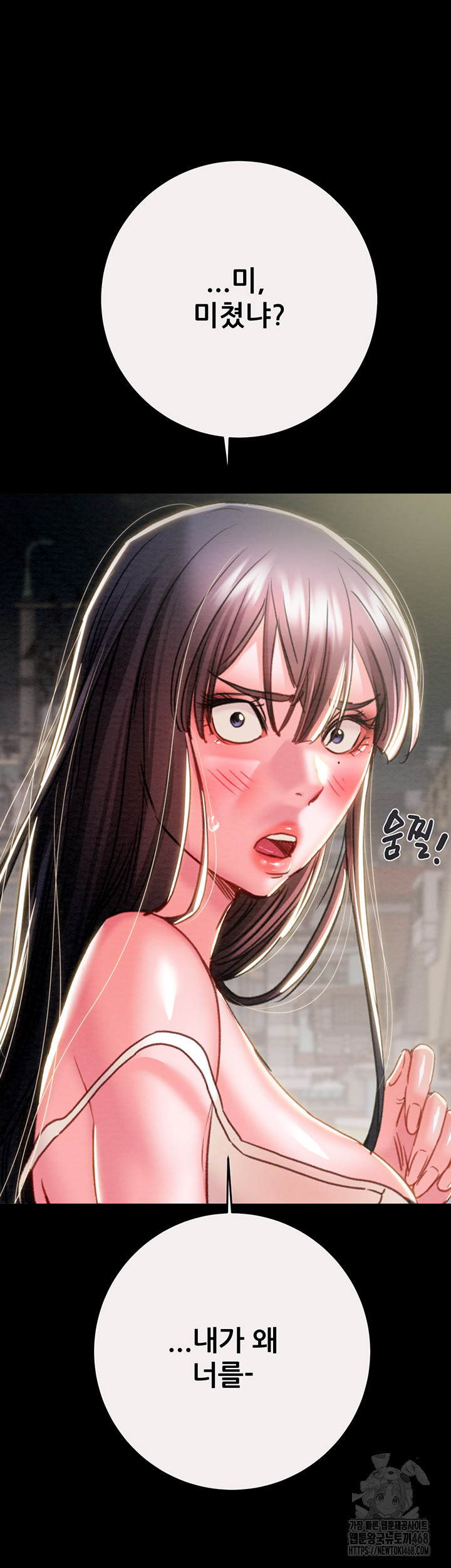 The Man Who Devours Raw - Chapter 46 [photo 50] - MangaPorn