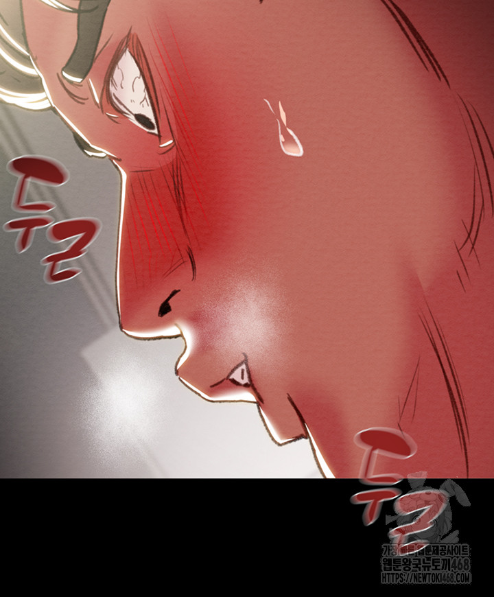 The Man Who Devours Raw - Chapter 46 [photo 58] - MangaPorn