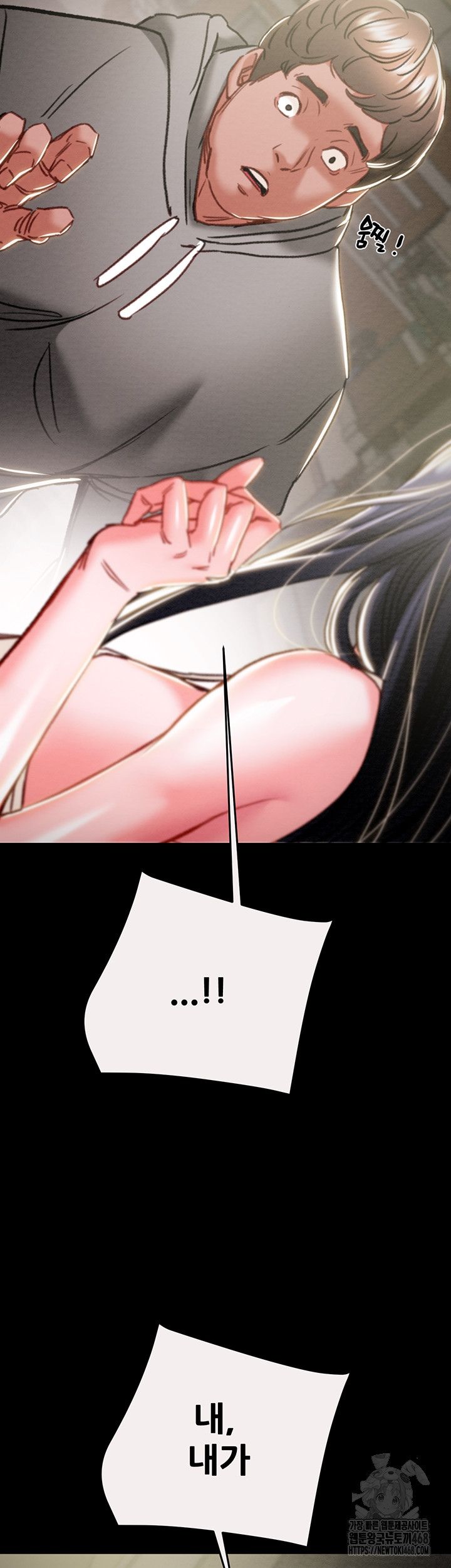 The Man Who Devours Raw - Chapter 46 [photo 65] - MangaPorn