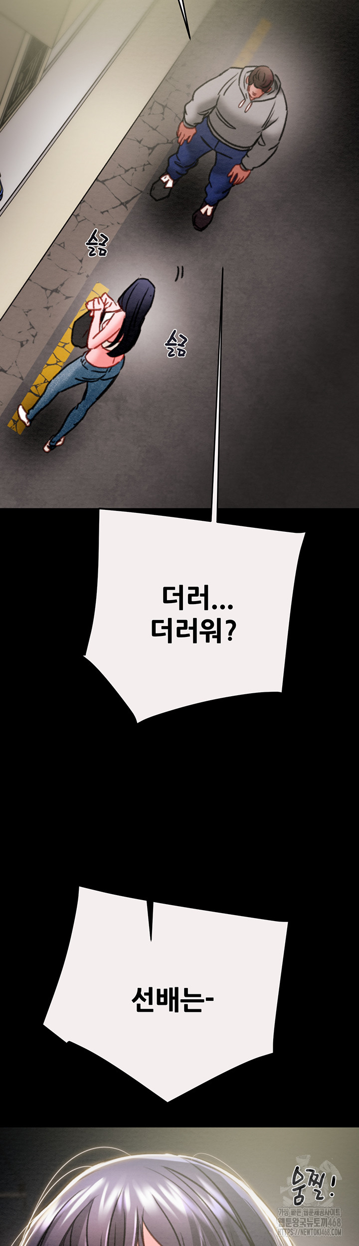 The Man Who Devours Raw - Chapter 46 [photo 66] - MangaPorn