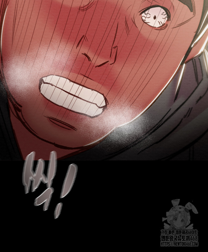 The Man Who Devours Raw - Chapter 46 [photo 68] - MangaPorn