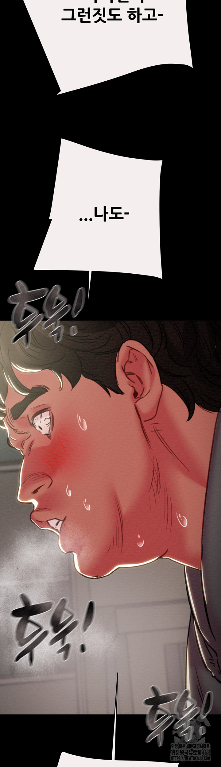 The Man Who Devours Raw - Chapter 46 [photo 72] - MangaPorn