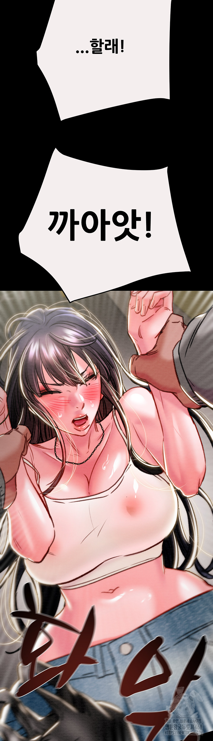 The Man Who Devours Raw - Chapter 46 [photo 73] - MangaPorn