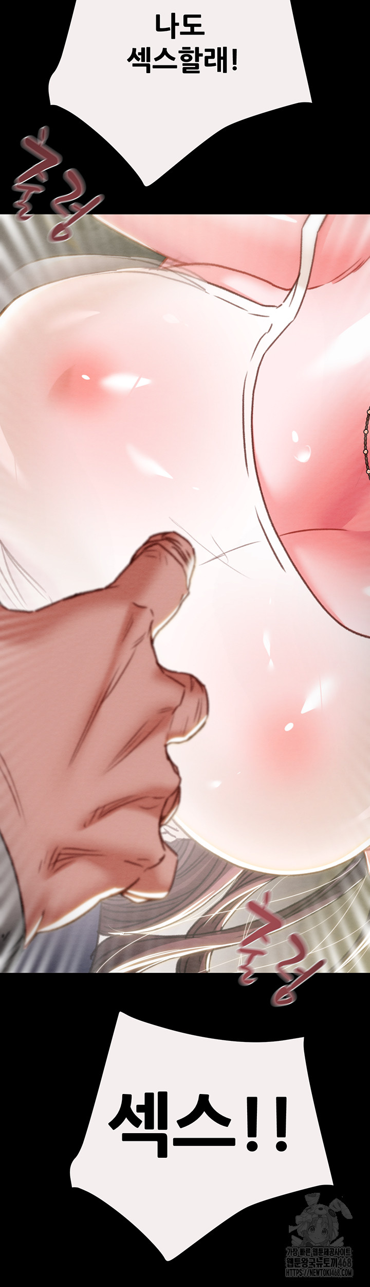 The Man Who Devours Raw - Chapter 46 [photo 77] - MangaPorn