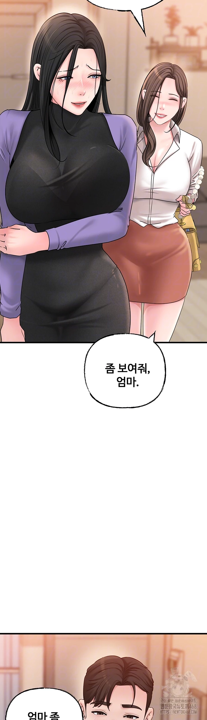 Not the Daughter, but the Mother Raw - Chapter 42 [photo 11] - MangaPorn