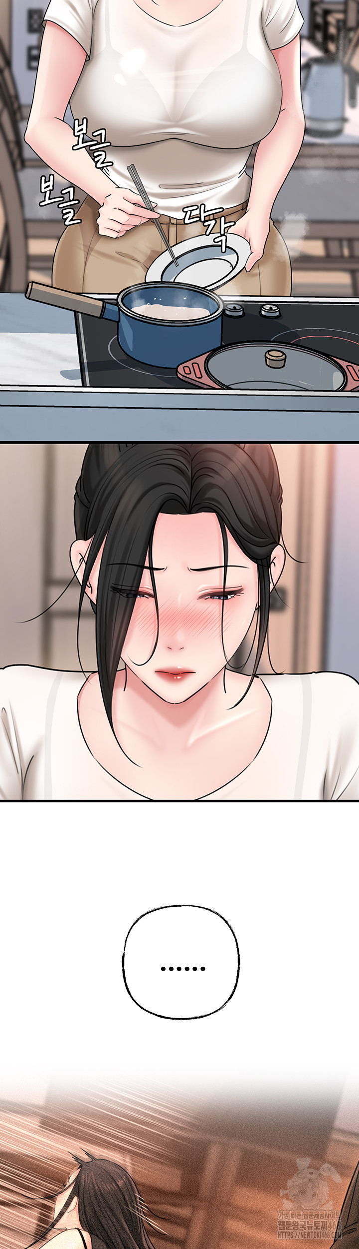 Not the Daughter, but the Mother Raw - Chapter 42 [photo 17] - MangaPorn