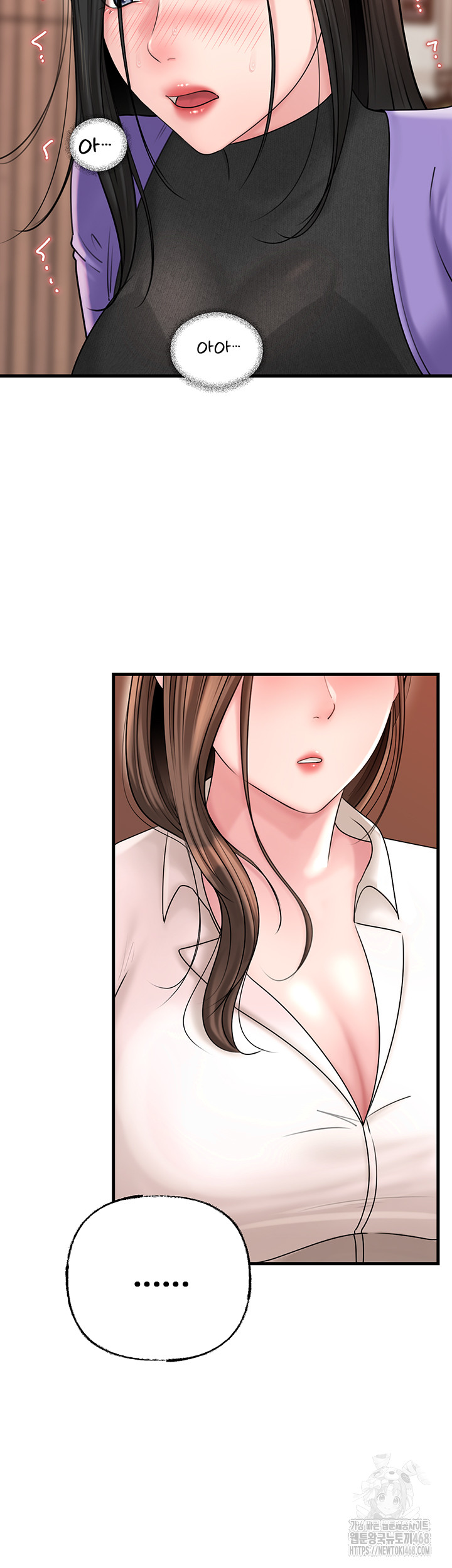 Not the Daughter, but the Mother Raw - Chapter 42 [photo 2] - MangaPorn