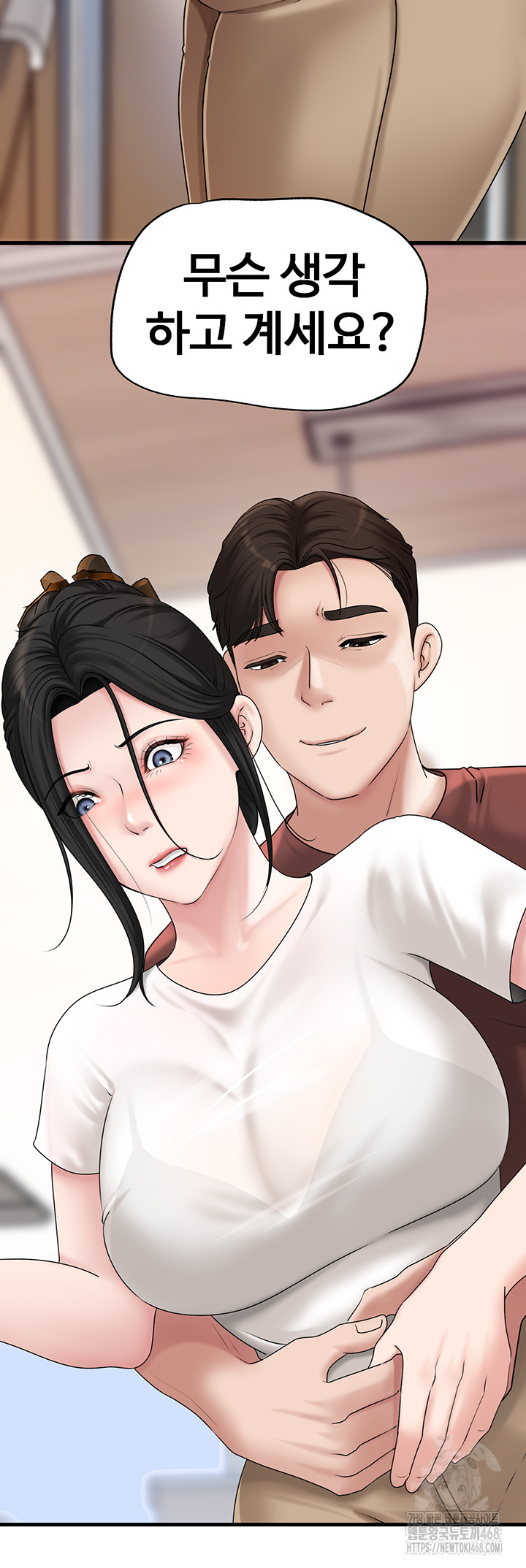 Not the Daughter, but the Mother Raw - Chapter 42 [photo 21] - MangaPorn