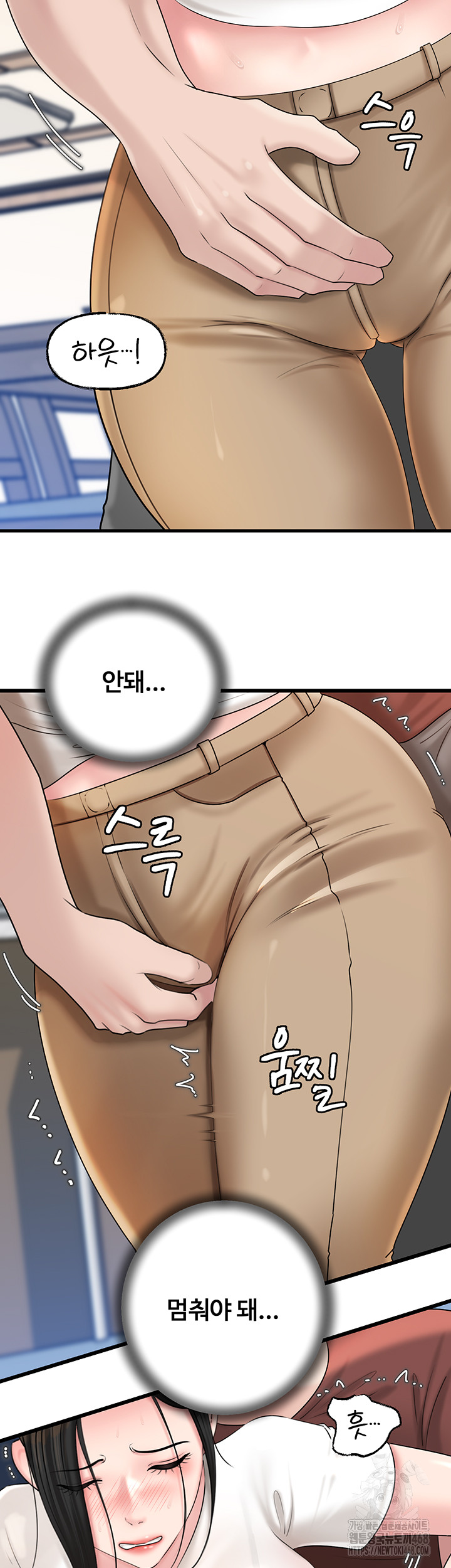 Not the Daughter, but the Mother Raw - Chapter 42 [photo 23] - MangaPorn