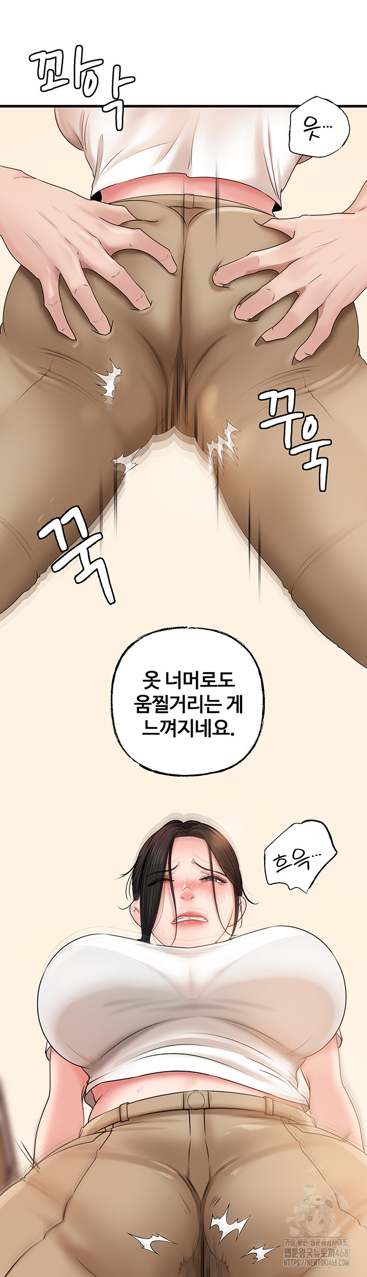 Not the Daughter, but the Mother Raw - Chapter 42 [photo 29] - MangaPorn